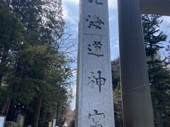 北海道神宮へ参拝。