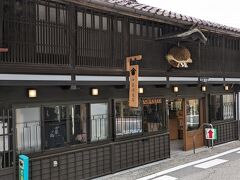 駅から10分ほど歩いて中善酒造店さんに到着。