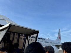 4/20(Sat.)
羽田空港までは、バスで行くのが一番早い我が家。
朝の渋滞の前に出発するために、早朝のバスに乗るのが常ですが、起床してびっくり。
１時間アラームの時間を間違えた( ﾟДﾟ)

起床して２，３分は茫然としましたが速攻検索して５分以内に家をでて電車で羽田まで行く方法をセレクト。
髪ぼさぼさ＆もちろんノーメイクで、なんとか間に合いました。