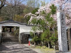 その後は興禅寺にて