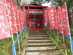 「福寿弁財天」です。「震生湖」の北側に鎮座しています。
奈良県の「大峯本宮天河大弁財天社」から勧請した神社です。