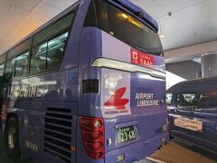 広島空港からはリムジンバスで広島駅へ。
広島空港のリムジンバスは飛行機の到着時間に合わせて運行してくれているので便利です。
広島駅までは約１時間、片道1450円、往復2620円、往復チケットの有効期限は７日間なので７日以内に帰るなら往復がお得です。