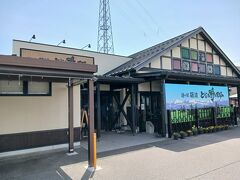 会場の隣の道の駅。

フェアが始まったらここに車を停めるのでしょうけど、いや、無理でしょ。
来年こそ訪れようと思ってますが、今からどうやって行こうか心配してます。

電車が無難なのかなぁ。