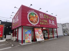 県庁前から循環バスに乗って西浜新町で下車し、徳島ラーメンの有名店「大孫」の本店にやってきました。駅から離れているのが辛いところ。