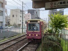 そのまま歩いて都電荒川線の向原停留場へ。
尾久方面に向かいます。