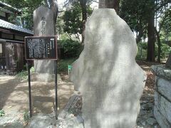 熊野神社境内にあった十二社の碑。
この地は池や滝を擁した江戸西郊の景勝地であることを記した記念碑で、嘉永４年（１８５２）に建てられました。

