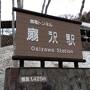 北陸割で雪の大谷 ★ 立山黒部アルペンルート