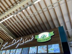 近藤ファームでカフェラテを購入。
相変わらず美味しいです。