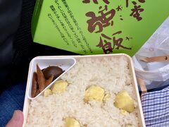 
長野駅に着きました。

しなの鉄道への乗り換え時間が少しあります。駅のそばの「竹風堂」に栗おこわを買いにいきました。温かくて美味しかったです。
