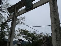 観光再開。弥栄神社（やさかじんじゃ）に向かいます。正長元年（1428年）に吉見氏が京都の弥栄神社の分霊を太鼓谷山に勧請したのが初めとされています。