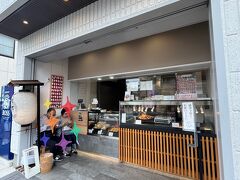 根津神社にくるたびに買っている『大学芋 なり駒』で、大学芋とスイートポテトをまた買っちゃいました。人気のなり駒のカリカリは売り切れでした。