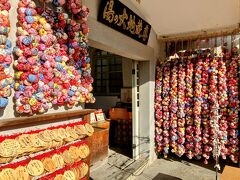 こちらの「映え」ポイントは
このカラフルな
湯玉をモチーフにした布の玉。

地元の方の手作りで
「お結び玉」というそうだ。