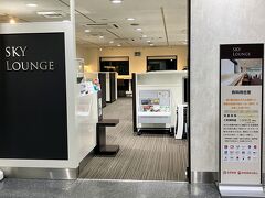 フライトの時間まではカードラウンジへ。
帰りの便は、平日なので席ゆったりで
羽田へ戻るのでしたー

充実の３日間だった、伊予の旅。
それでも、まだ行きそびれた場所もあるので
また来たいなーと思った、
見どころいっぱいの愛媛県でした。

ご覧いただき、ありがとうございました

