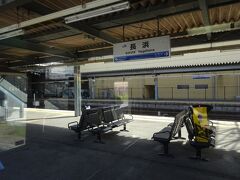 長浜駅に停車。主に通学途中の高校生が多く降りた。
琵琶湖のほとりにあるこの町。湖の方から強い風がビュービュー吹いていて、駅名看板がバタバタ煽られていた。