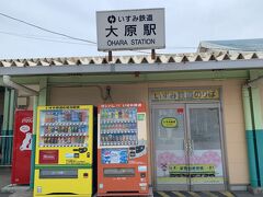 10：17
定刻通り
大原駅到着