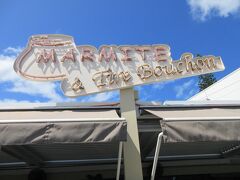 予約時間になったので、フランス料理店に向かいます。

お店の名前は「MARMITE　＆　Tire　Bouchon」。

ゴエモン「どういう意味？」

知るか。グーグル翻訳に聞いてくれ。