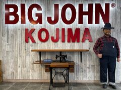 倉敷は日本製ジーンズ発祥の地。
BIG JOHNの本社もジーンズストリートにある。
古い機械なども展示されて博物館のよう。