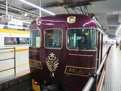 京都駅に着くとお目当ての「あをによし」がいました。