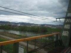 すぐに宇治川を渡ります。