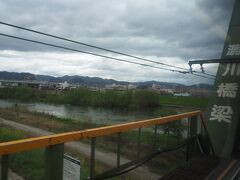 宇治川