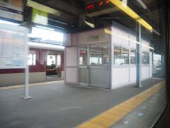 向島駅