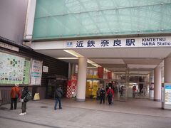 近鉄奈良駅