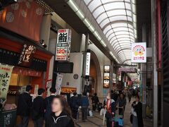 東向商店街