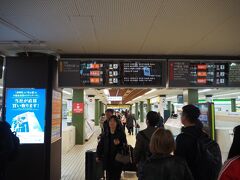 近鉄奈良駅