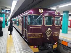 近鉄観光特急 あをによし