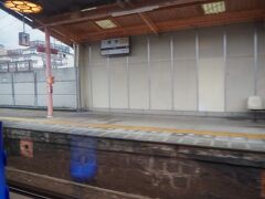東寺駅