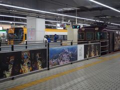 京都駅