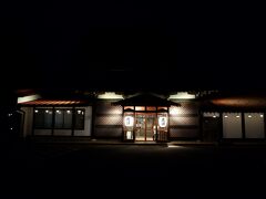 古牧温泉