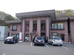 ユートピア和楽園　知内温泉旅館
