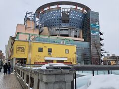 中三 (弘前店)
