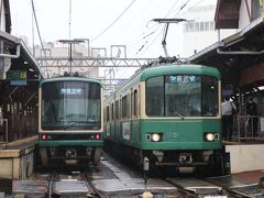 江ノ島駅