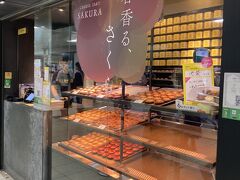 BAKE CHEESE TART 池袋店