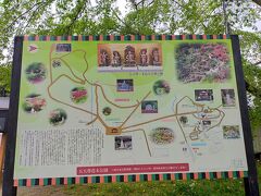 五大尊 つつじ公園です