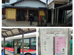 越生駅に到着しました
バスの本数が少ないので 乗り遅れに注意です