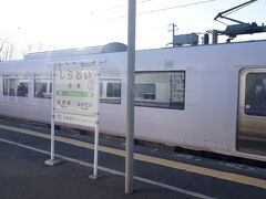 白老駅