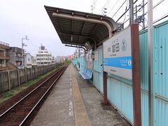 牟岐線で徳島の手前、阿波富田で下車しました。徒歩数分で県庁などにアクセスできますが、単線ホームがあるだけの駅なんですね。