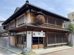 桝田酒造店の本店もありました。