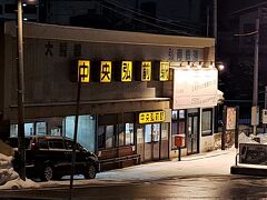 中央弘前駅
