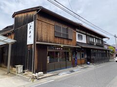 古川酒造