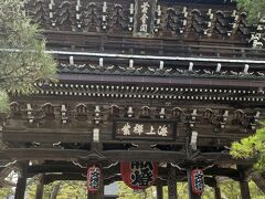 チェックインしてもいいのですが、とりあえず散策します。