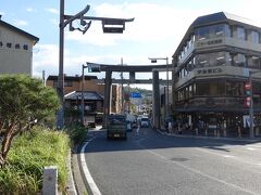 　宇治橋通り商店街の入口。