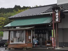 平成そば