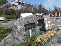 仙台駅から仙石線で１駅、榴岡公園です。
