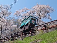 船岡城址公園スロープカー