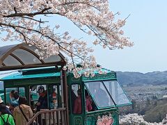 船岡城址公園スロープカー