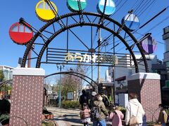 荒川遊園地前停留場